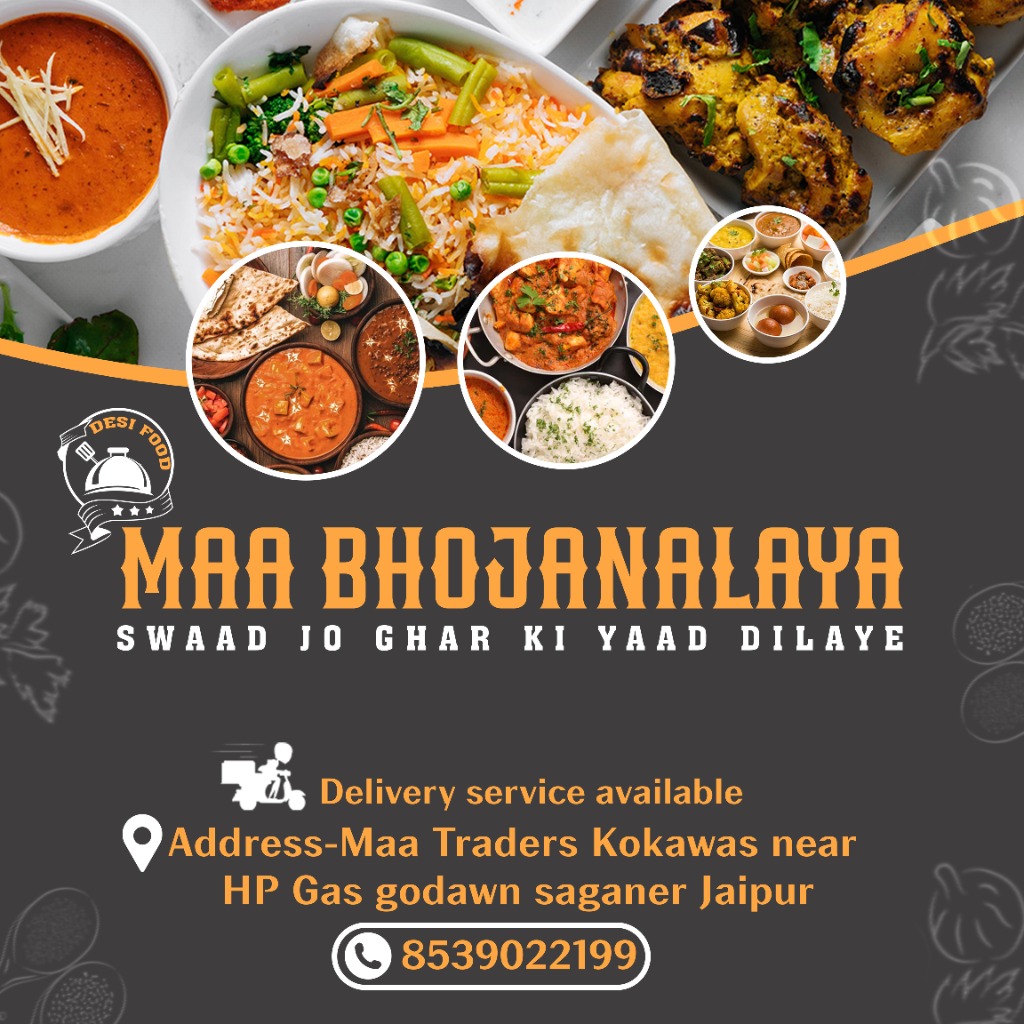 Maa Bhojanalaya